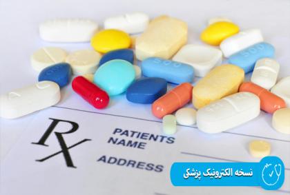 نسخه الکترونیک پزشکی